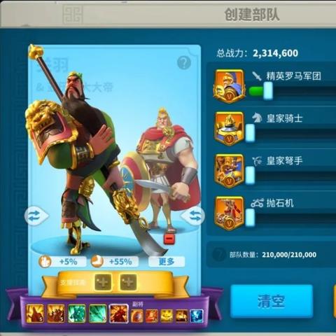 万国觉醒奥林匹亚巅峰活动攻略