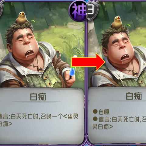 狼人决探查效果揭秘，探查机制深度解析