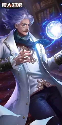 狼人对决预言家卡牌强度解析