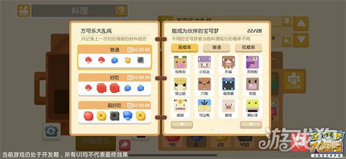 宝可梦探险礼券使用攻略