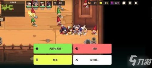 坎公冠剑自助餐三星全攻略