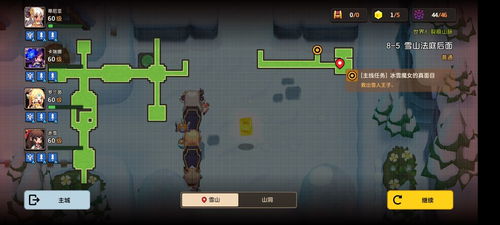 坎公骑冠剑学生会三星全收集攻略