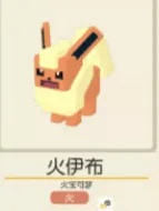 宝可梦探险伊布召唤技巧攻略