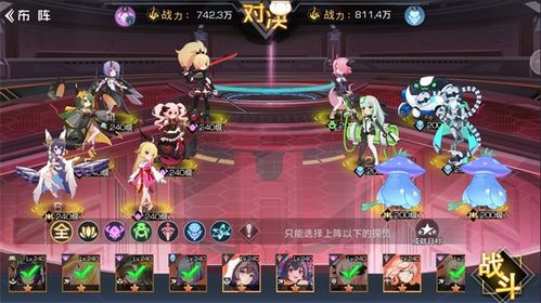 双生幻想公会玩法攻略