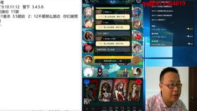 狼人杀游戏规则详解