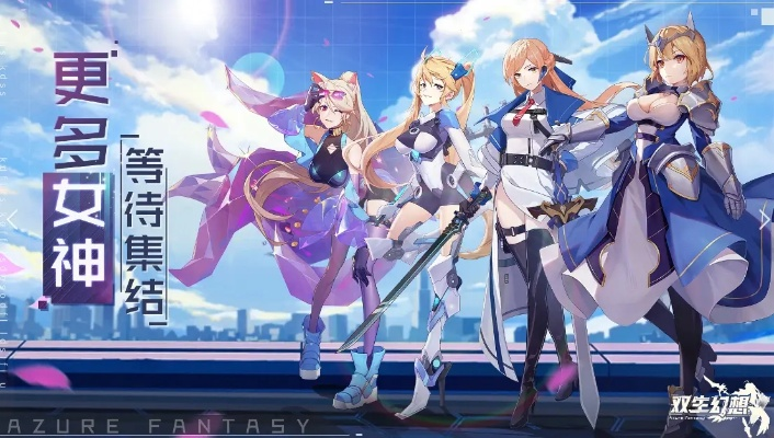 双生幻想平民阵容搭配攻略，零氪阵容核心搭配