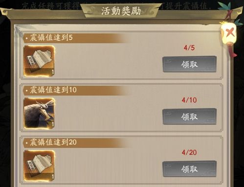 苗疆圣女攻略：大掌柜获取方法一览