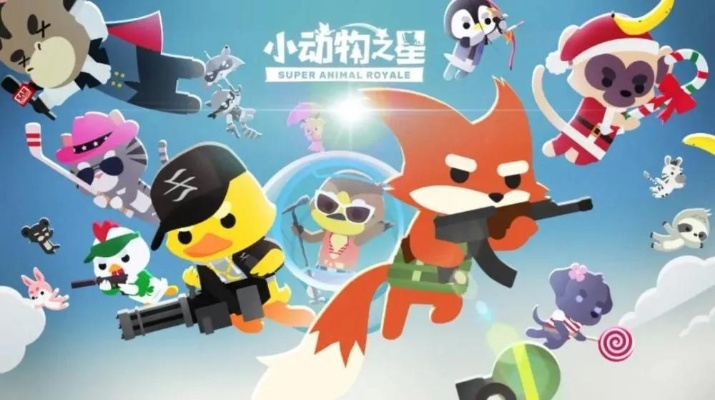 小动物之星稻草人套装获取攻略