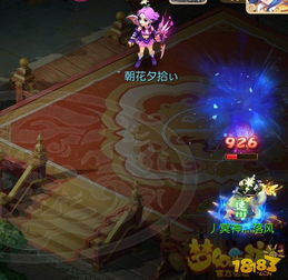 山海有灵妖夔牛属性解析攻略