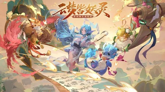 山海有灵妖雨师攻略：灵妖技巧属性解析