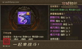 山海有灵妖嘲风攻略：灵妖技巧属性解析