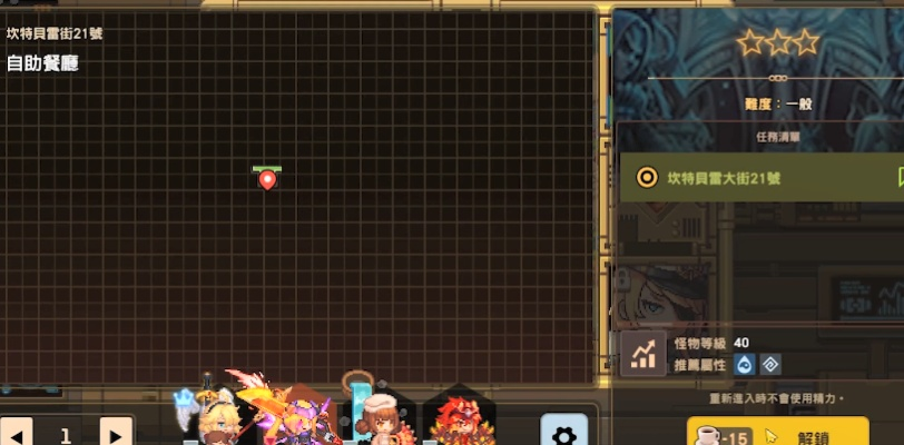 坎公骑冠剑双子恶魔料理制作攻略