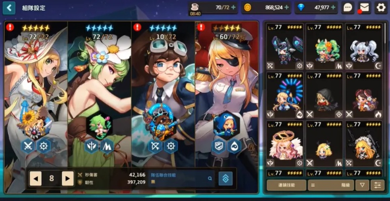 坎公骑冠剑杰尼四大天王攻略，阵容搭配技巧