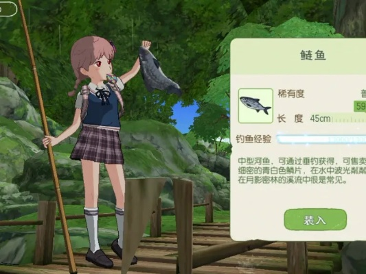 小森欢乐垂钓活动玩法攻略