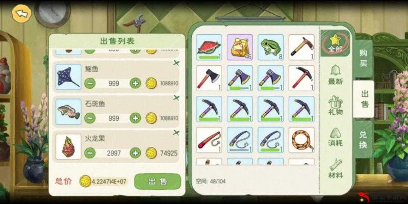 小森生活CD唱片获取攻略