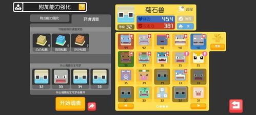 宝可梦探险绝版套装获取攻略