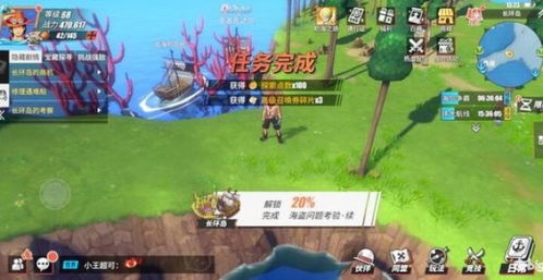 航海王热血航线长环岛宝藏揭秘