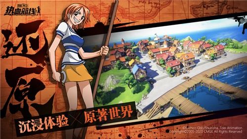 航海王热血航线卡牌洗炼位置及获取途径