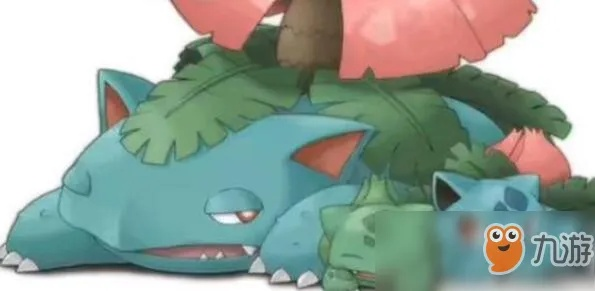 宝可梦探险：妙蛙种子技能强度解析