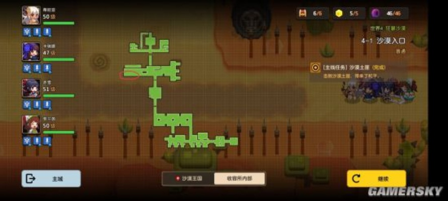 坎公骑冠剑抗阻哥布林任务攻略