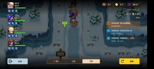 坎公骑冠剑8-4雪花位置揭秘