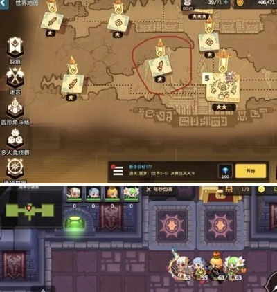 坎公骑冠剑公会战连锁技搭配攻略