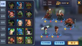 山海有灵妖宵明攻略：灵妖技巧属性解析