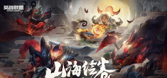 山海有灵妖魑魅攻略：灵妖技巧属性解析