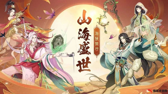 山海有灵妖重明攻略：灵妖技巧属性解析