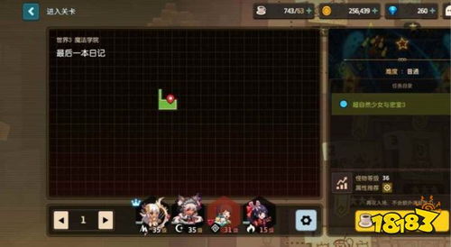 坎公骑冠剑8-3海洋耳环获取攻略