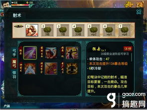 山海有灵妖腾蛇攻略：灵妖技巧属性解析