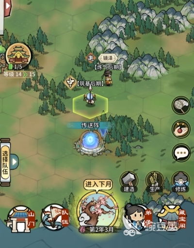 大东家徒弟攻略一览