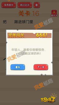 大东家旗舰店解锁攻略：开放秘籍分享