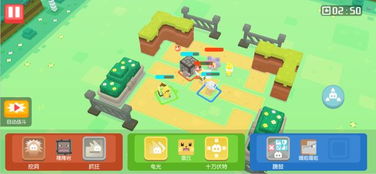 宝可梦大探险落石带石头推荐