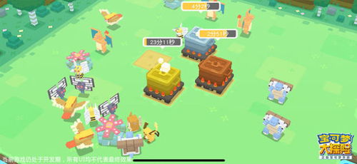 宝可梦大探险落石带石头推荐