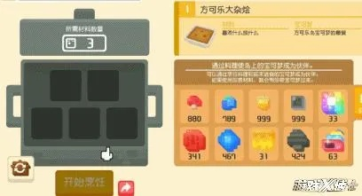 宝可梦大探险金锅获取攻略