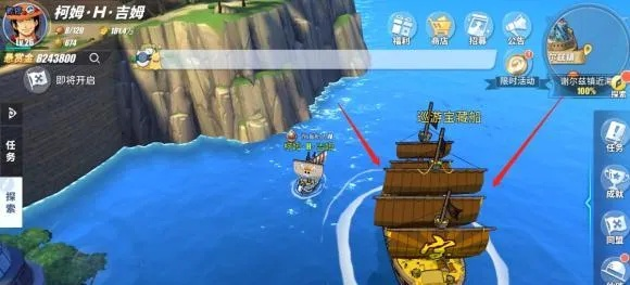 航海王热血航线6-2副本通关技巧