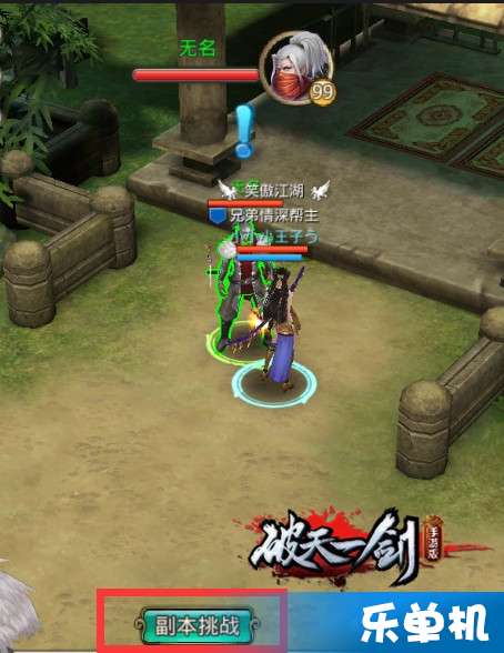 热血航线推进城警戒度提升攻略 难度升级技巧