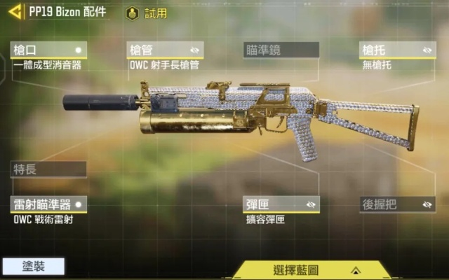 使命召唤手游PP19评测：武器属性解析