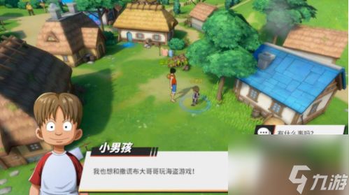 航海王热血航线副本7-4通关技巧