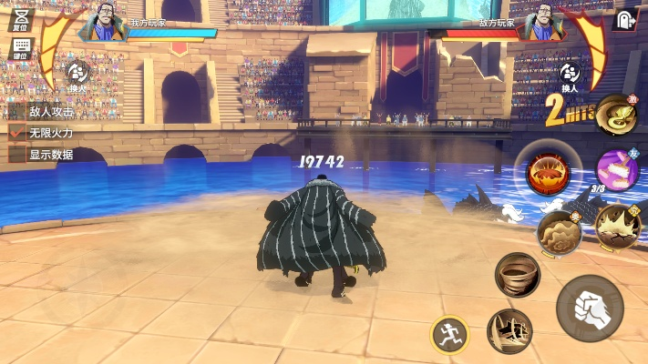 航海王热血航线副本15-3通关技巧