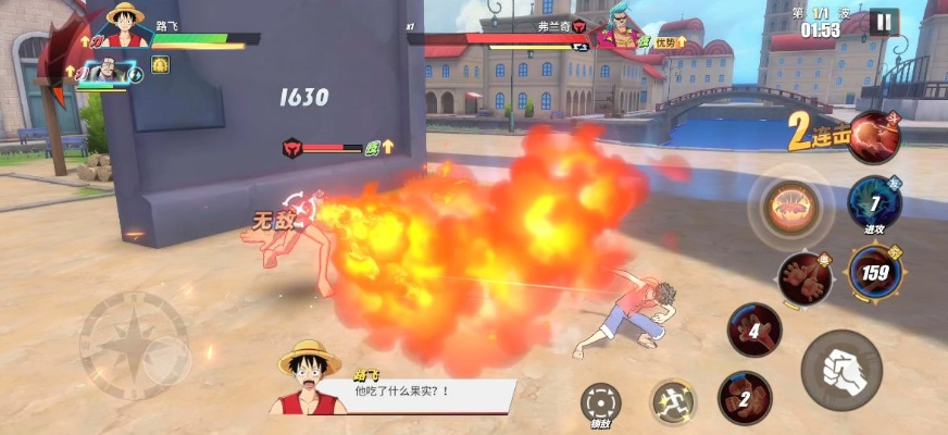 航海王热血航线副本16-2通关技巧