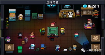 元气骑士祭师哥布林碎片获取攻略