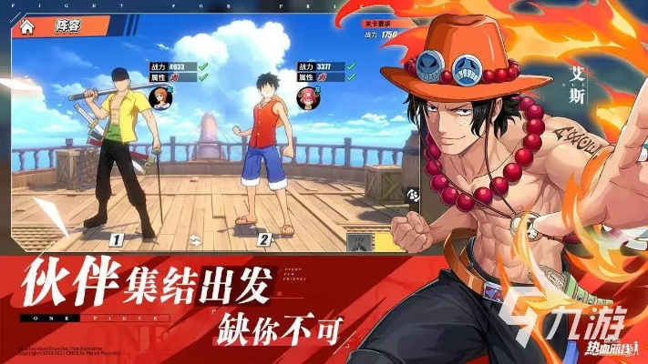 航海王热血航线推进剂获取攻略