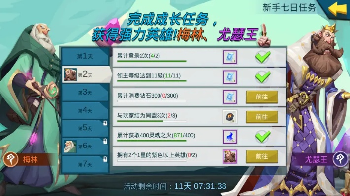 拔剑称王龙选将攻略，龙培养核心技巧