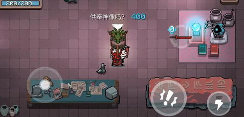 元气骑士魔法井功效揭秘