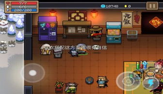 元气骑士魔法井功效揭秘