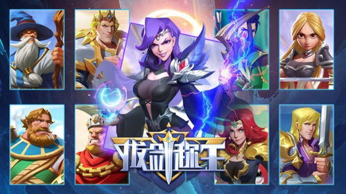 拔剑称王橙色英雄招募秘籍