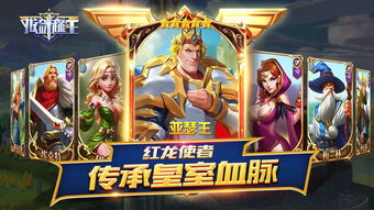 拔剑称王橙色英雄招募秘籍