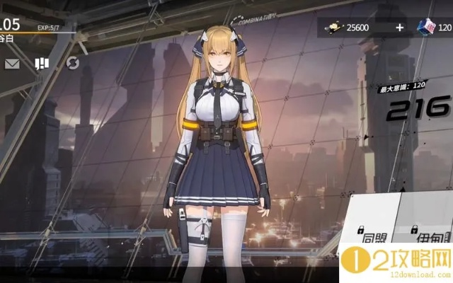 终末阵线伊诺贝塔潘朵拉角色强度装备推荐